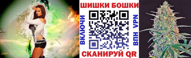 Купить APVP Меф АМФ Бошки Шишки Лиски