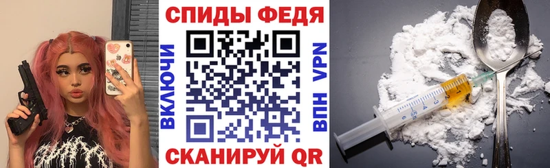 АМФ VHQ  Купить где  Лиски 