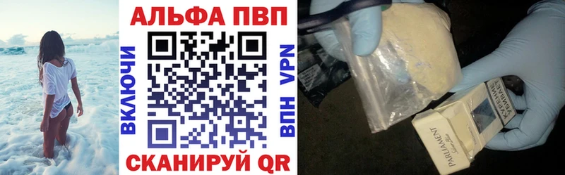 А ПВП VHQ Лиски
