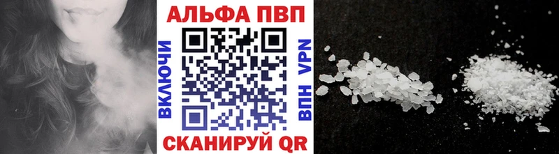 Купить закладки  Лиски  Alpha PVP СК 