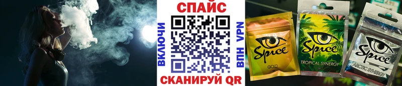 Купить закладки Лиски Бутират 99%