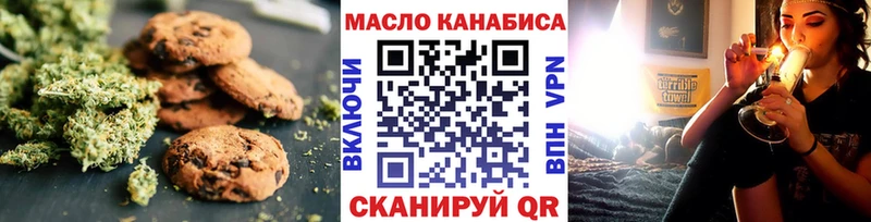 Купить закладки  Лиски  Canna-Cookies марихуана 