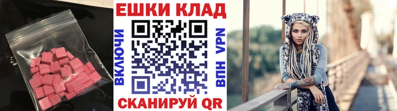 Экстази TESLA  Купить  Лиски 