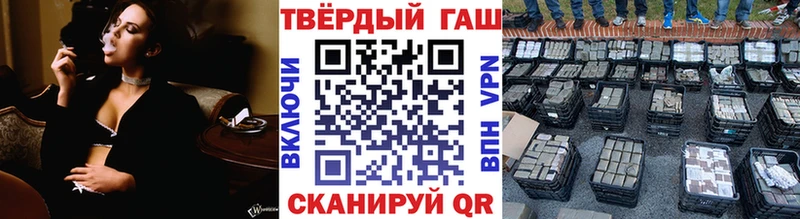 ГАШИШ гашик  Купить закладки  Лиски 