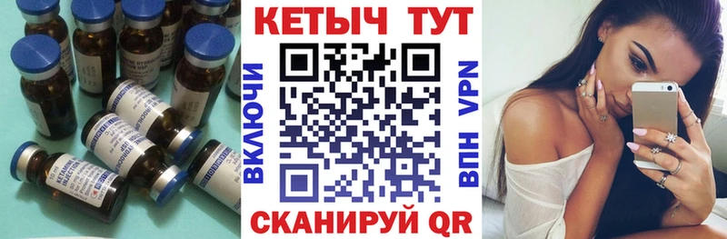 КЕТАМИН ketamine  Купить  Лиски 