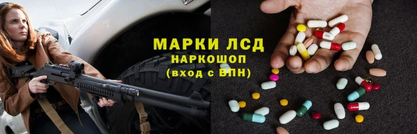 герыч Володарск