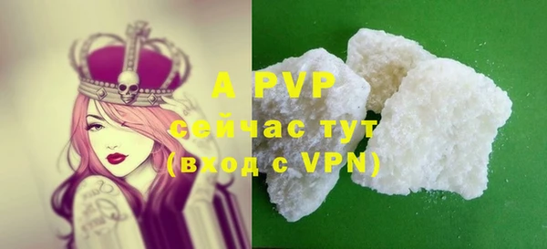 герыч Володарск