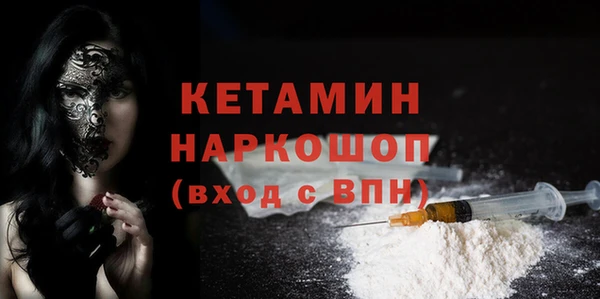 прущий лед Вязники