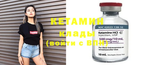 прущий лед Вязники