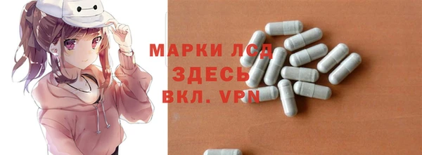 прущий лед Вязники