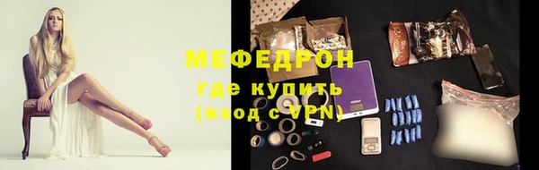 герыч Володарск