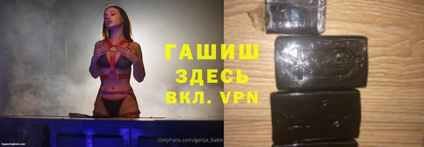 прущая мука Волоколамск