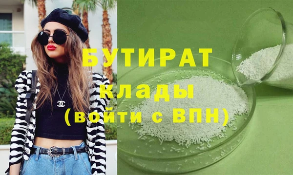 ГАЛЛЮЦИНОГЕННЫЕ ГРИБЫ Вяземский