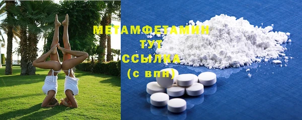 прущий лед Вязники