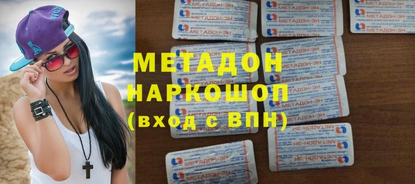 соль курить ск Волосово