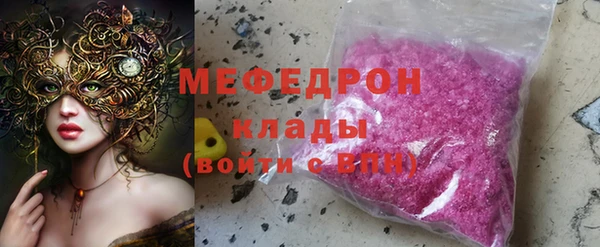соль курить ск Волосово