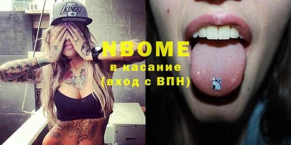 прущий лед Вязники