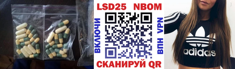 ЛСД экстази кислота  Купить  Лиски 