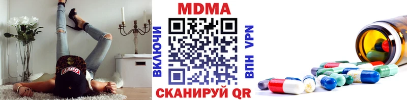 МДМА VHQ  Купить где  Лиски 