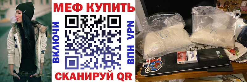 Купить  Лиски  МЕФ кристаллы 