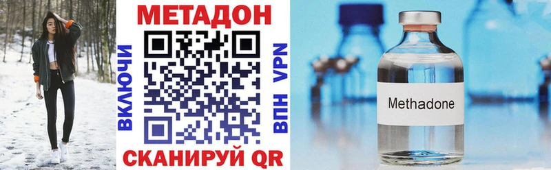 Метадон белоснежный  Купить закладки  Лиски 