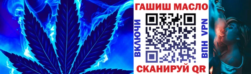 Дистиллят ТГК THC oil  Купить закладки  Лиски 